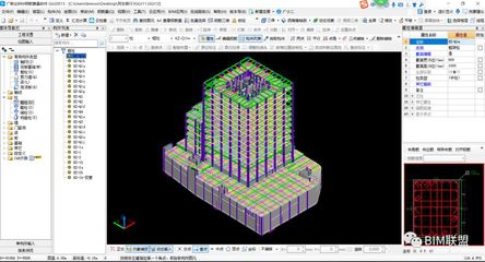 廣東省第二屆BIM大賽獲獎作品展示（七十一） 建筑信息模型技術(shù)開發(fā)
